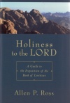 Holiness to the Lord: Leviticus